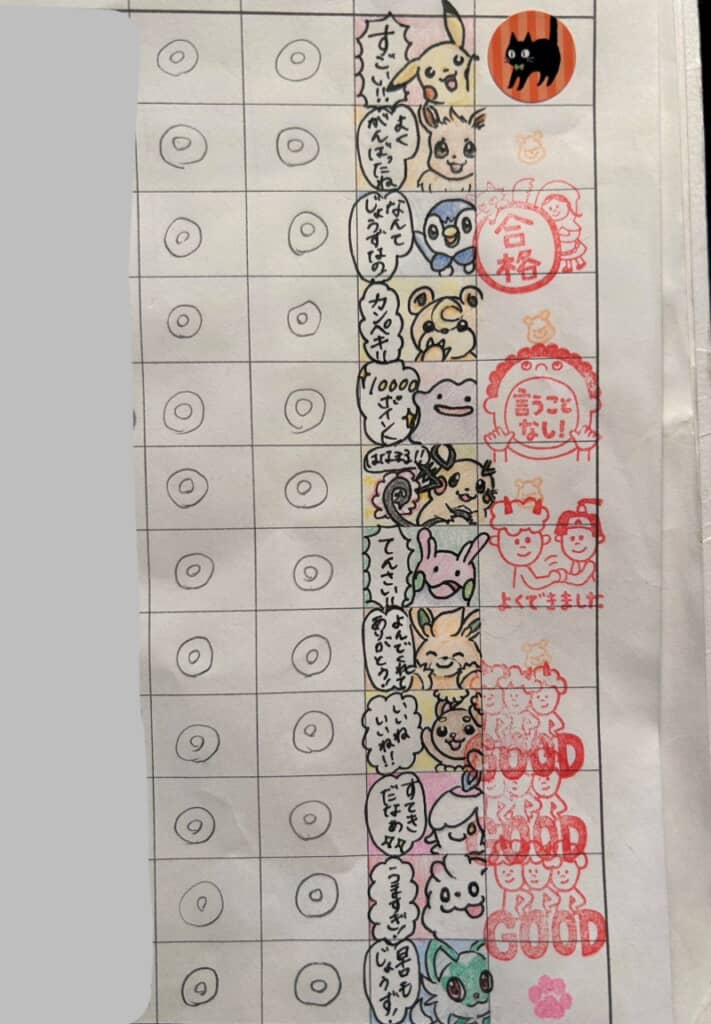 ポケモン達が褒めちぎってくれる4枚目