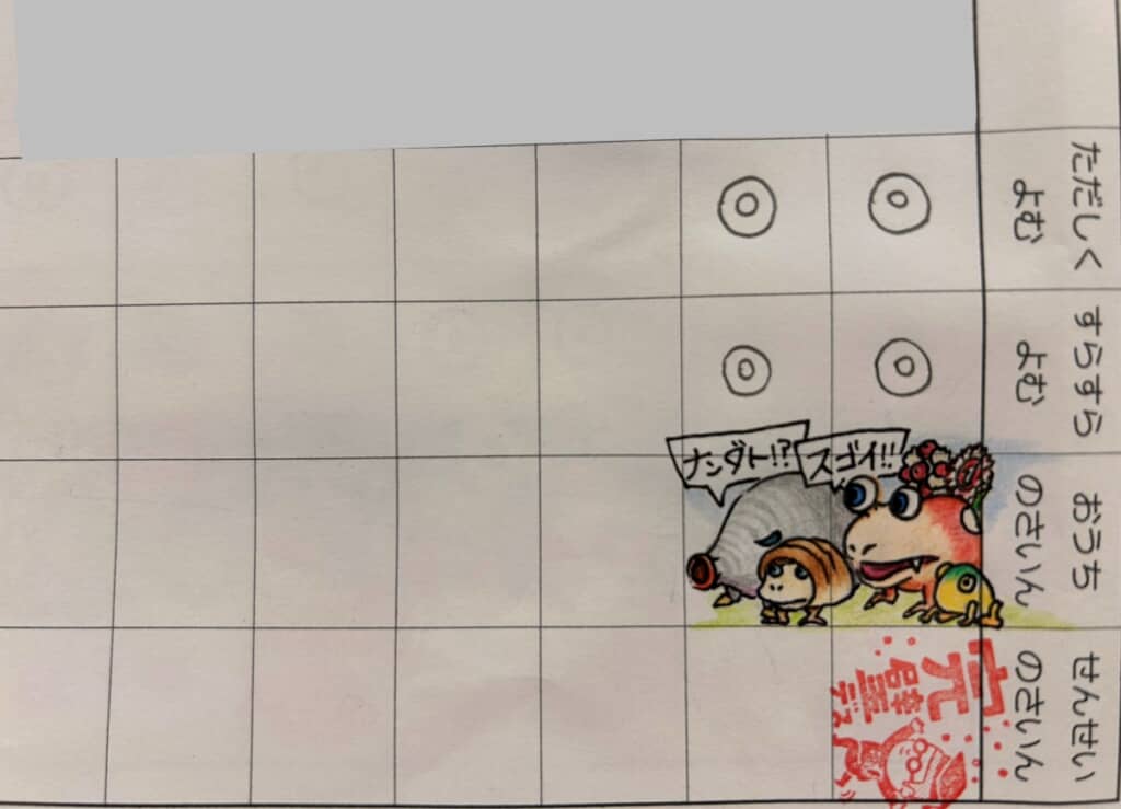 前の日のサイン欄に描き足して1つの絵のようになっています