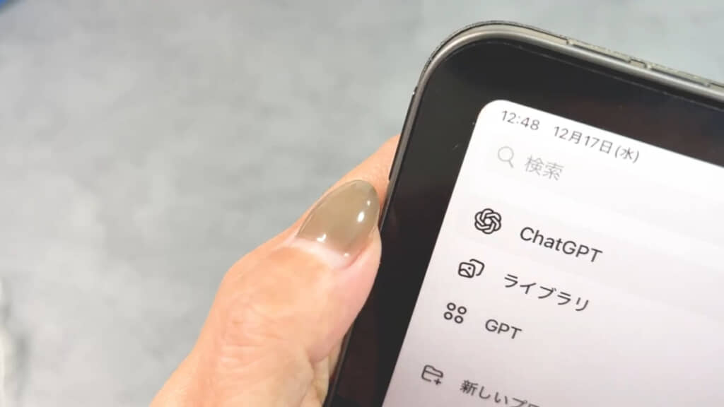 Yumiさんが使っているのはChatGPTですが、他のAIアシスタントでもおそらく使えるとのこと