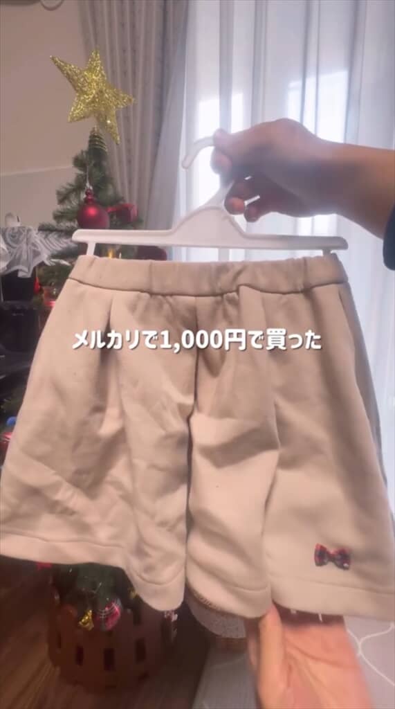 メルカリで1000円で購入した子ども服を新品同様に復活させる方法