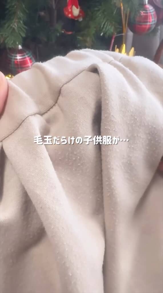 メルカリで1000円で購入した子ども服を新品同様に復活させる方法