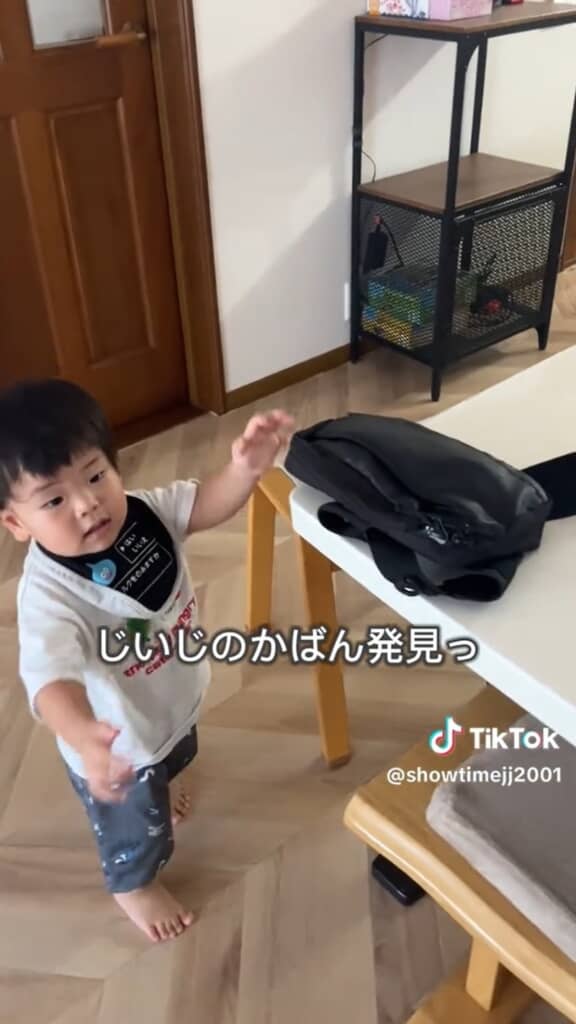 じいじのかばんだ！