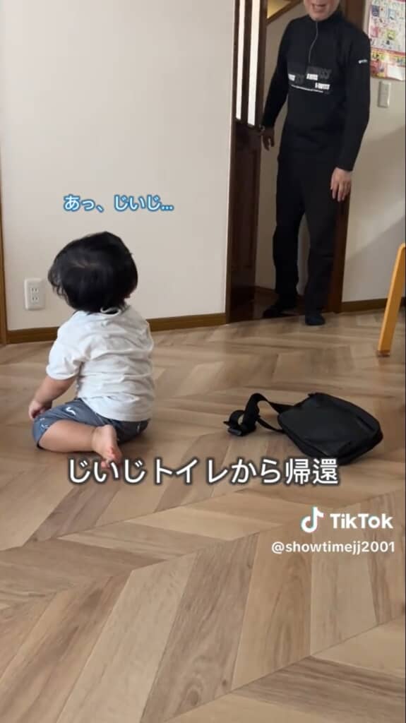 じいじ帰ってきた！