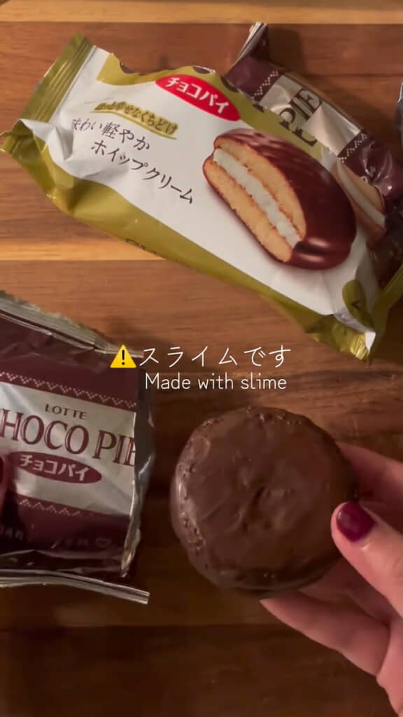 チョコパイおいしそう！