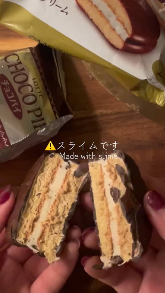 今度は本物……だよね？