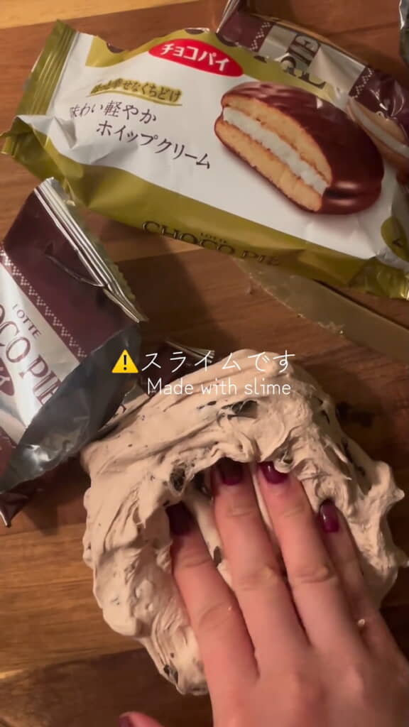 すべてを1つのかたまりに