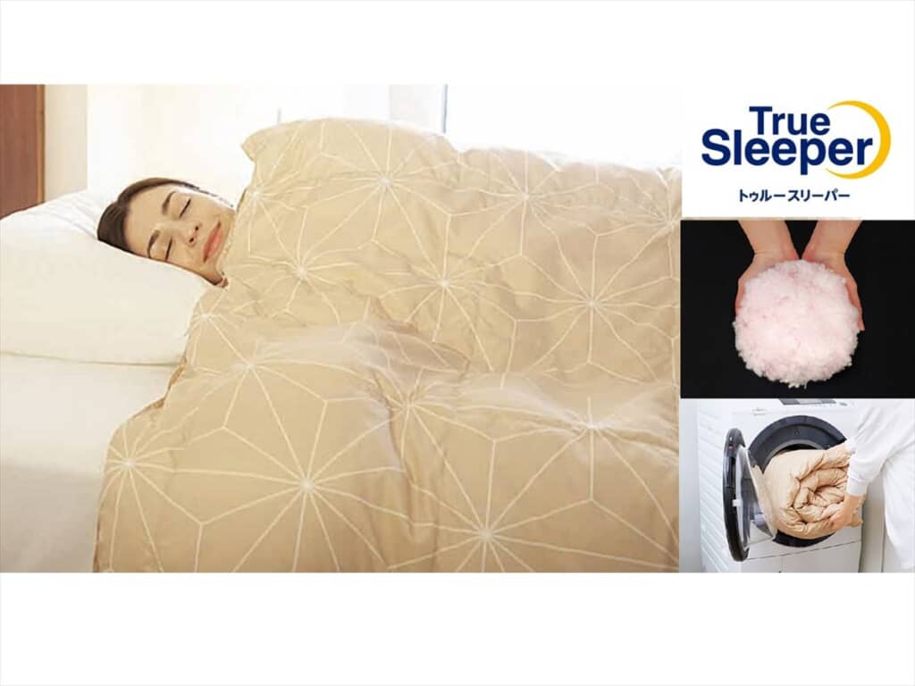 ホオンテック プレミアム シングルロング 150×210cm