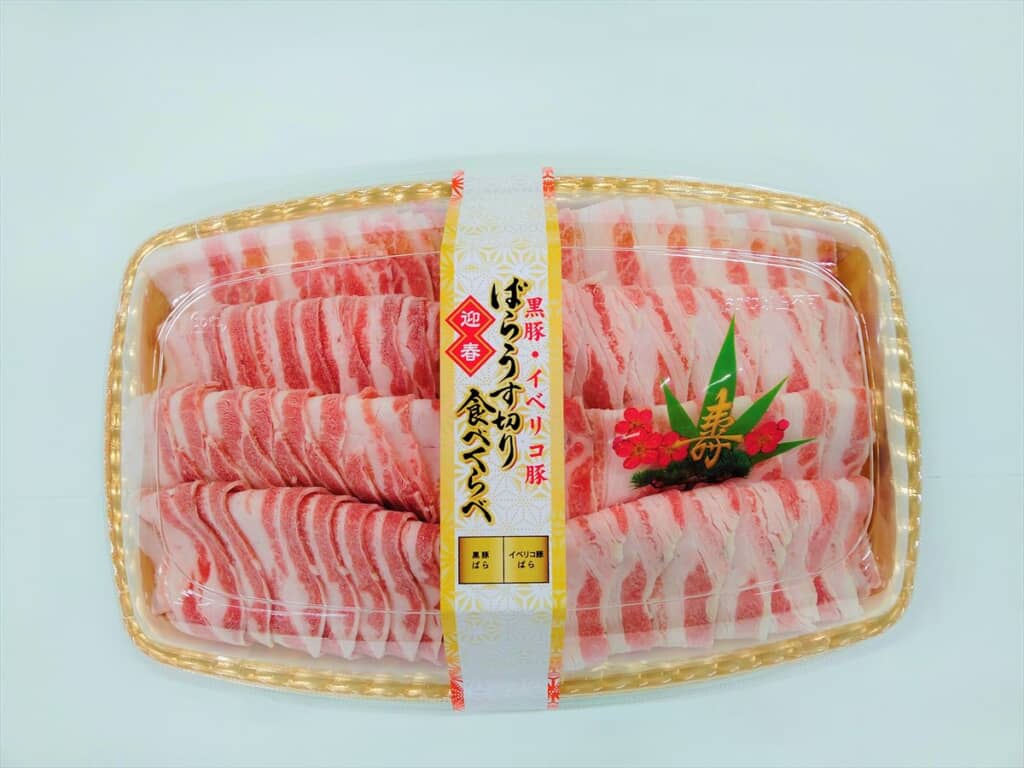 豚肉ばらうす切り食べくらべ（解凍）