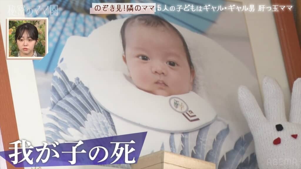 31歳美人マママの子どもたち