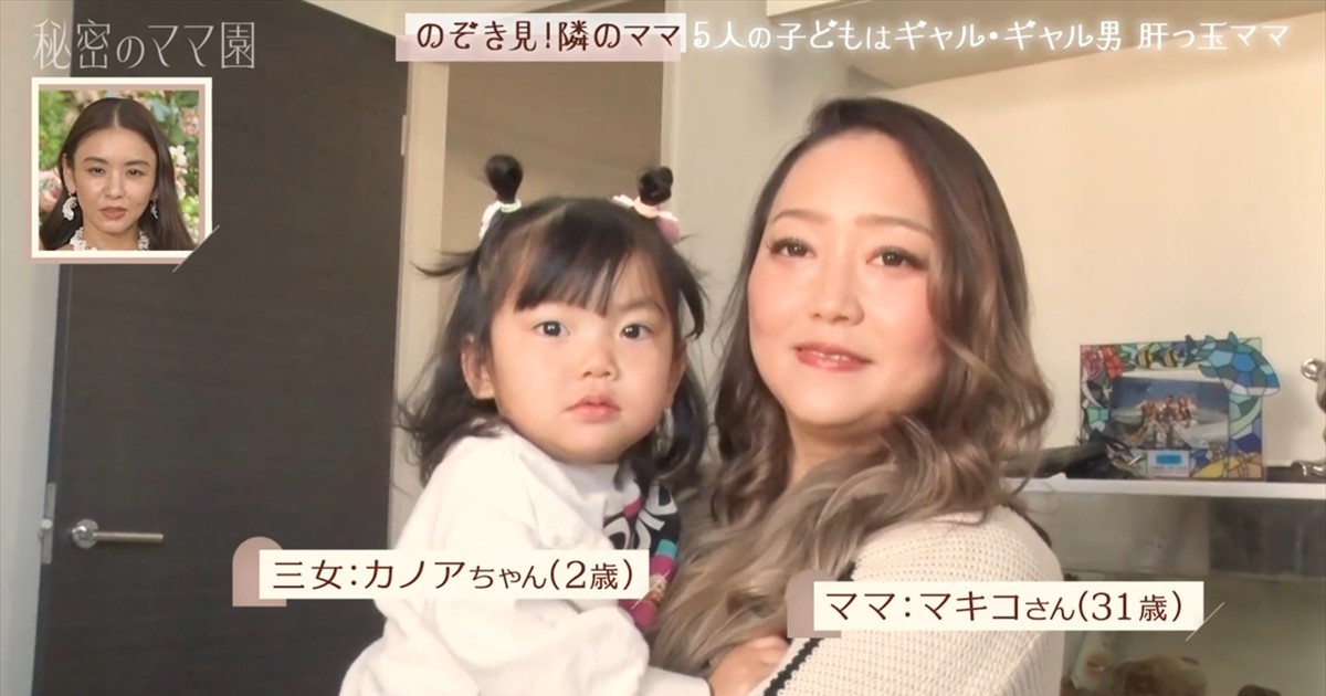 31歳で5児育てるギャルママ、「アル中モラハラクソ男」の元夫＆生後3 