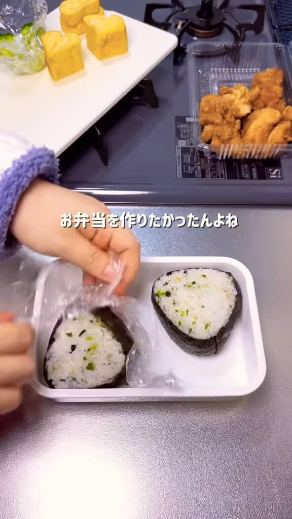 まずはおにぎりふたつ