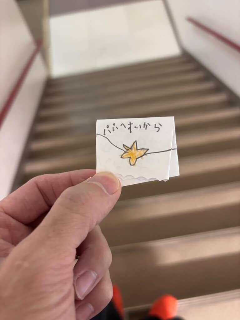 娘ちゃんからの手紙