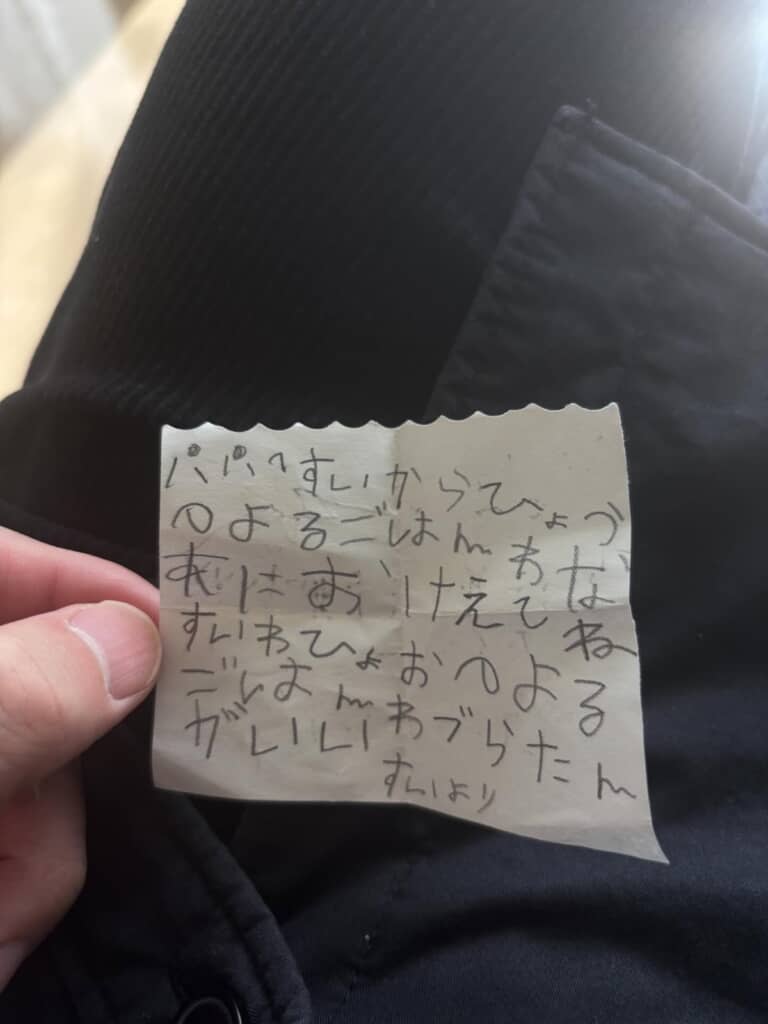 かわいいっ……！