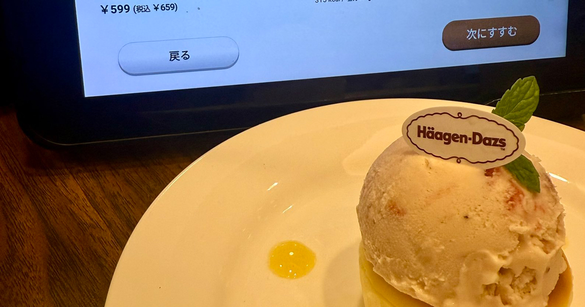 「そのまんまやんwww」 ジョナサン、“まさかの名前”のデザートが話題 「なにこのかわいい名前(笑)」(1/2) | グルメ ねとらぼ