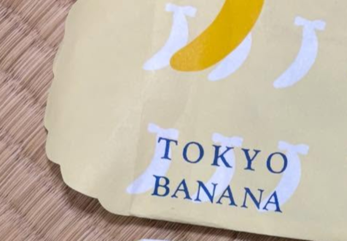 妹がお土産に買ってきた「東京ばな奈」→姉が包装紙をカットして……　天才的なまさかの使い方に「私も真似しよ」「シンデレラフィット」（1/3） | ハンドメイド ねとらぼ