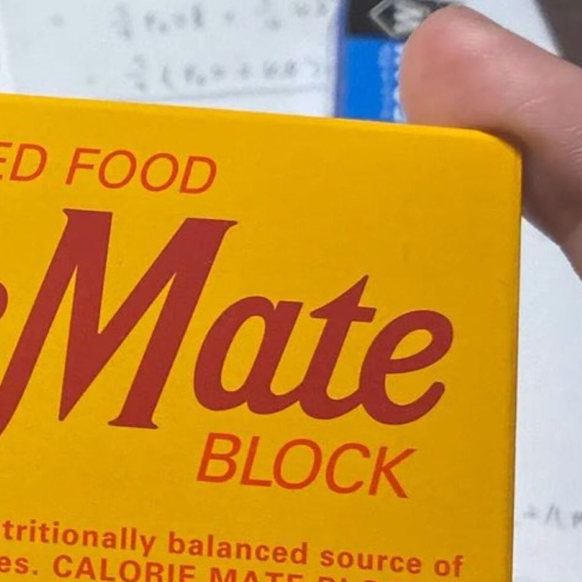 友達にもらったカロリーメイト→箱を見たら……　驚きの光景が2000万表示「羨ましい」「こんなの家宝になっちゃう」 | ライフスタイル ねとらぼ