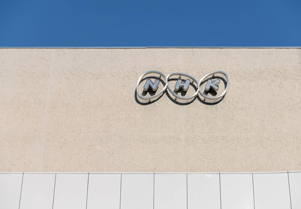 NHK（出典：PIXTA）