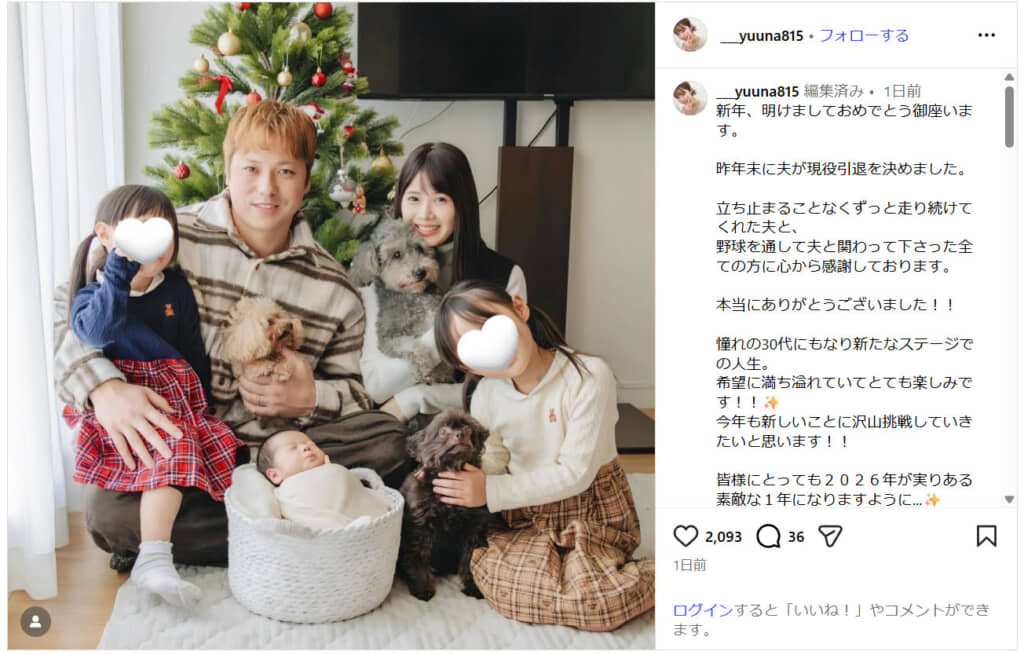 伊藤祐奈さんが公開した家族ショット（画像引用：伊藤祐奈 公式Instagram）