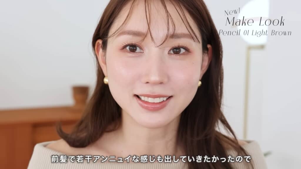 大人のデートメイクの完成！