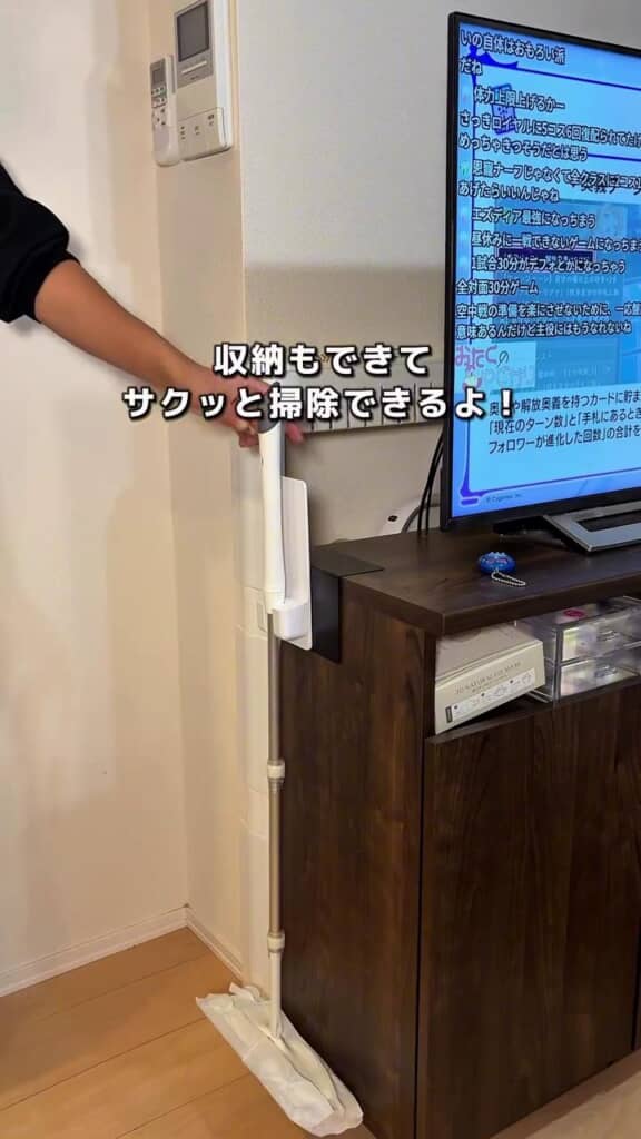 好きな場所に清掃用品を設置可能