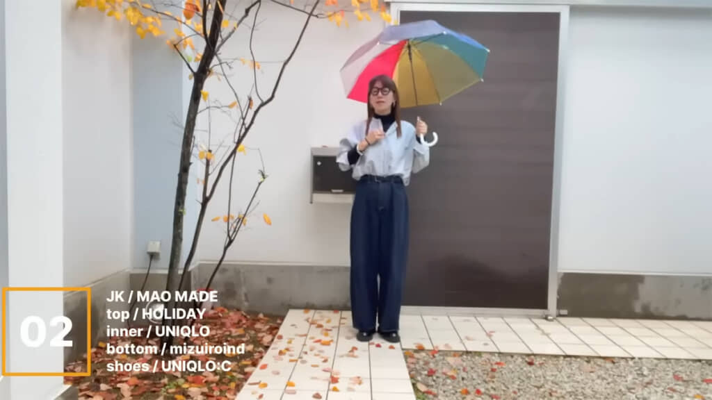 2日目は雨の日コーデ