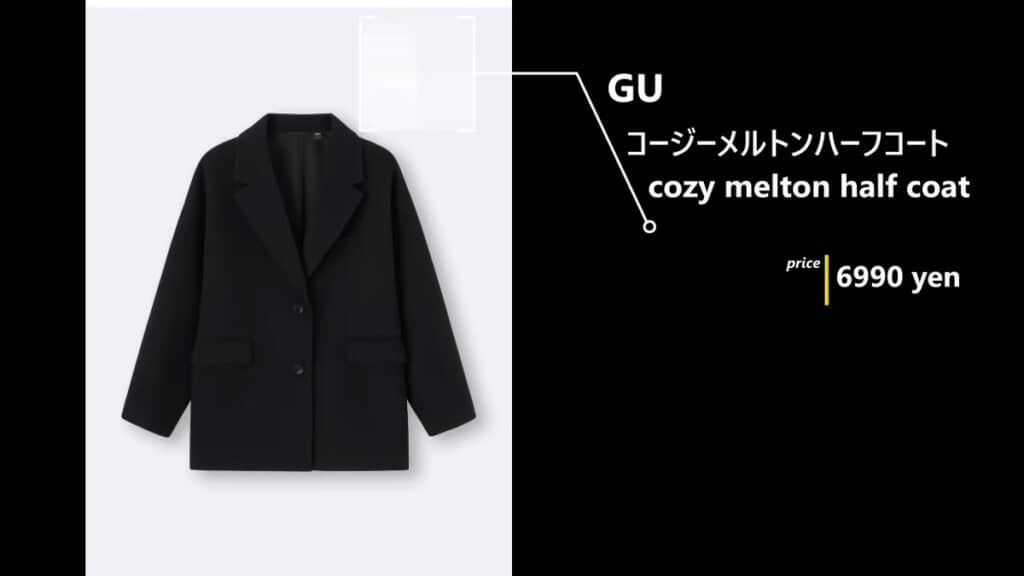 GUのコージーメルトンハーフコート（6990円）