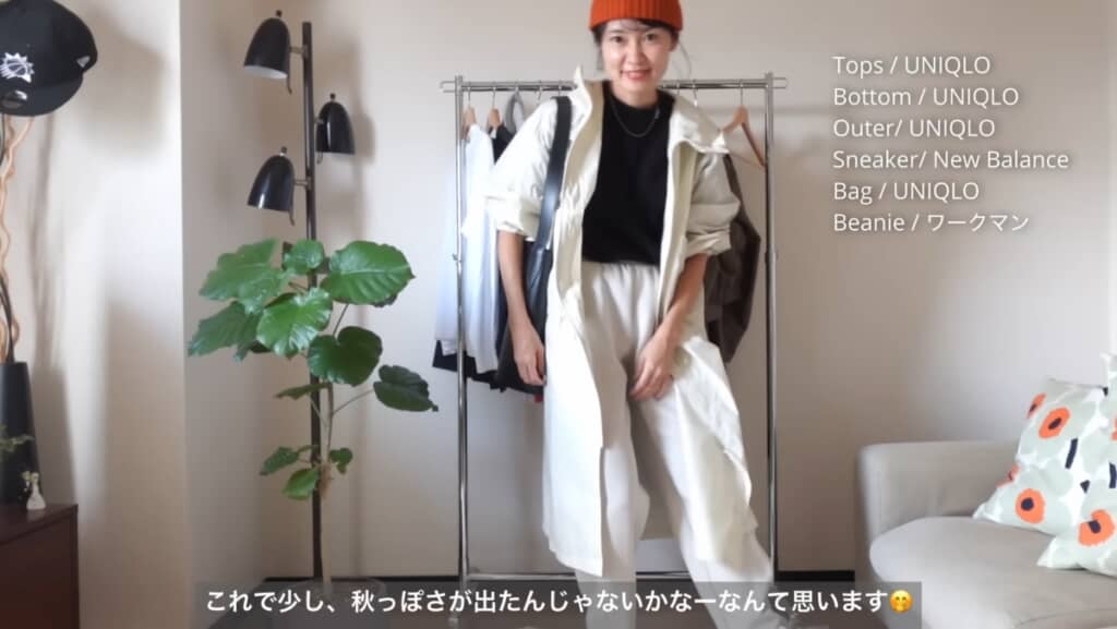 きれいめカジュアルなコーディネート