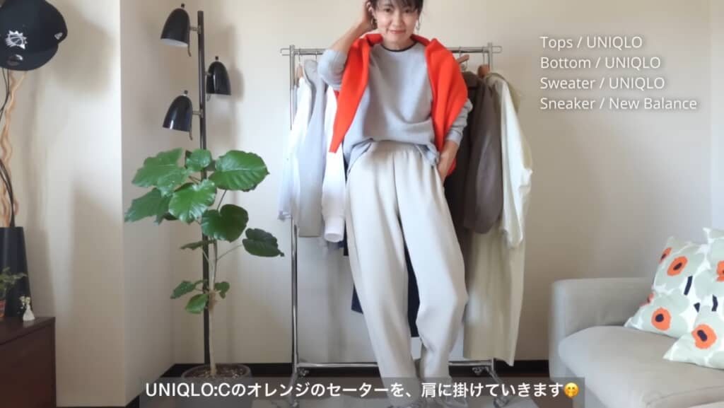 オレンジセーターでパキッと締める