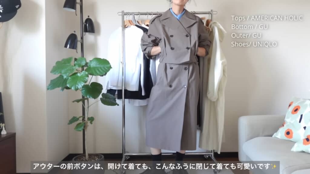 アウターの前ボタンは開けても閉めてもOK！