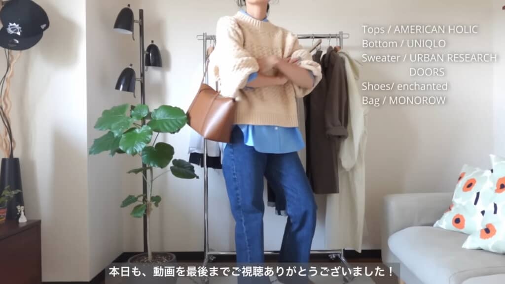 シャツ×ニットも相性抜群