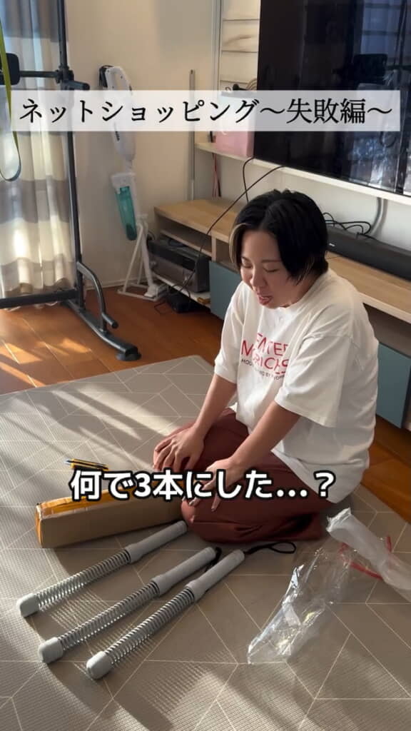 過去の自分にツッコむしかない状況