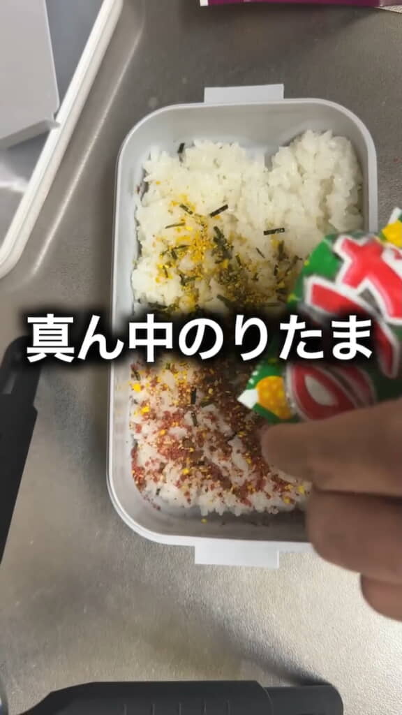 ……ごはんにかけて