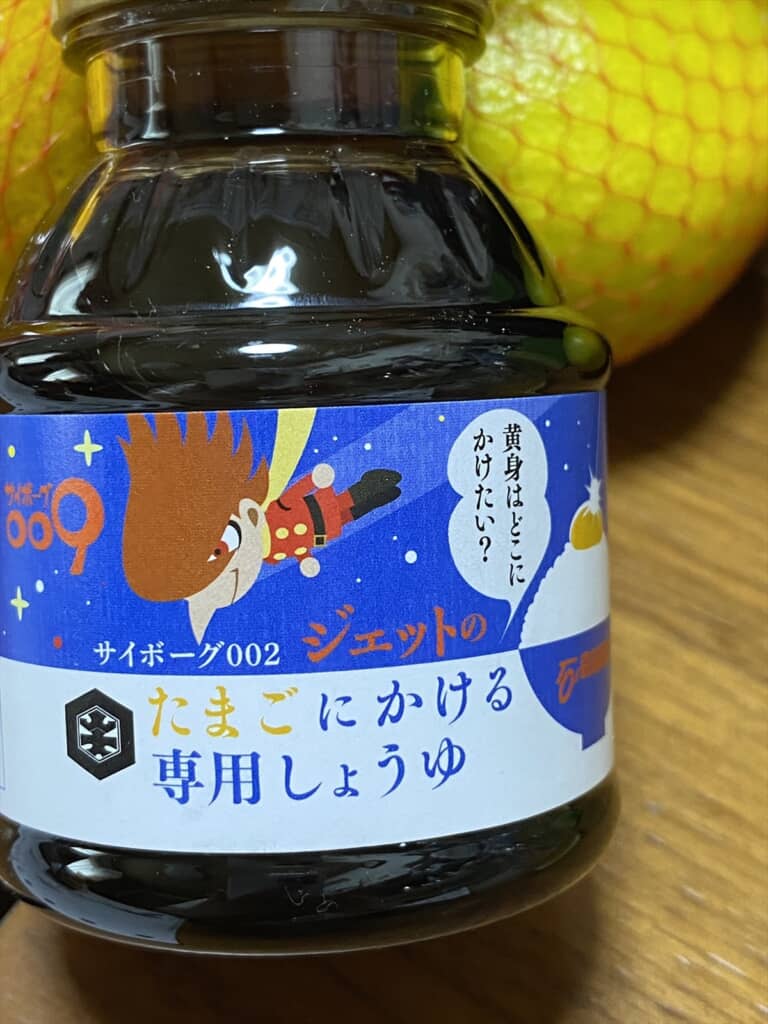 娘さんが買ってきたもの