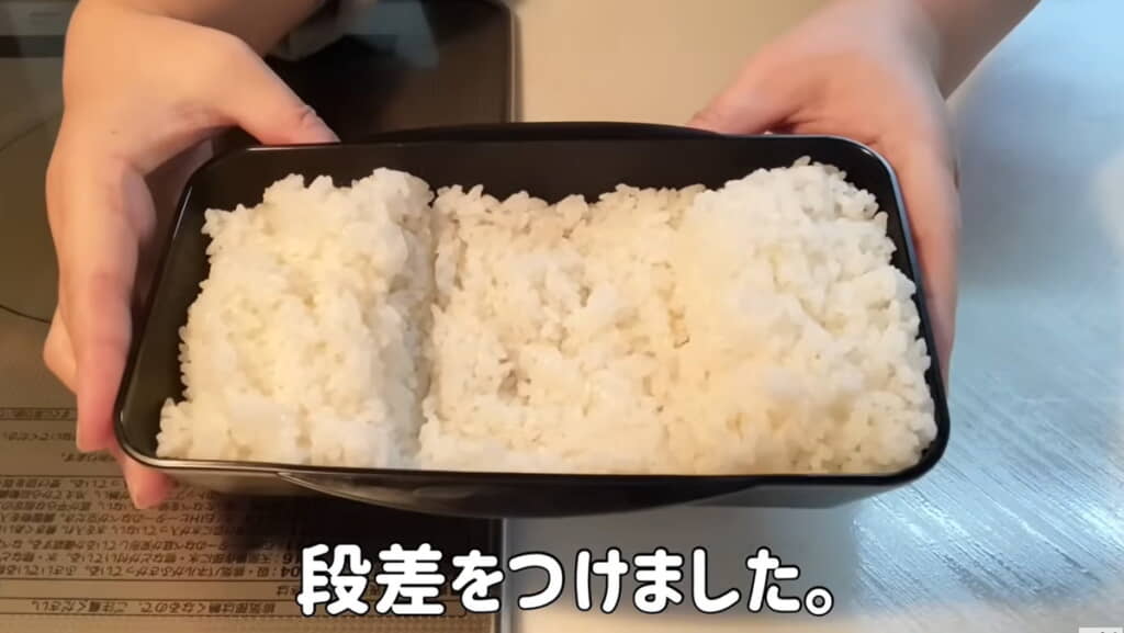 ごはんはこんな感じで段差をつけます