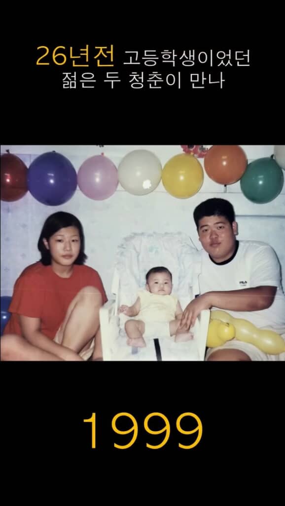 1999年の家族写真