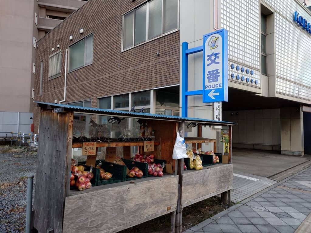 青森県弘前市にある警備最強の無人販売所