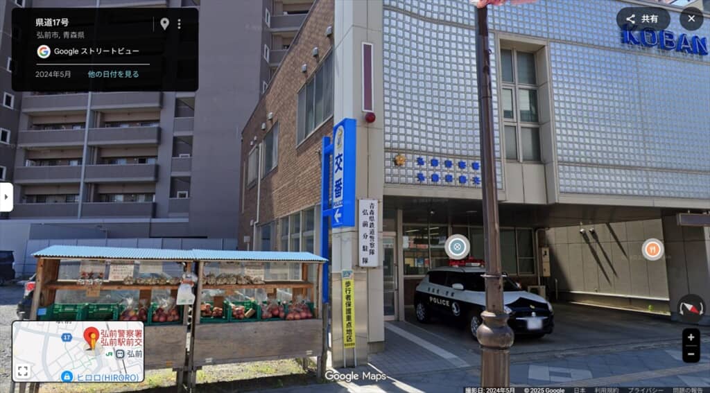 青森県弘前市にある警備最強の無人販売所