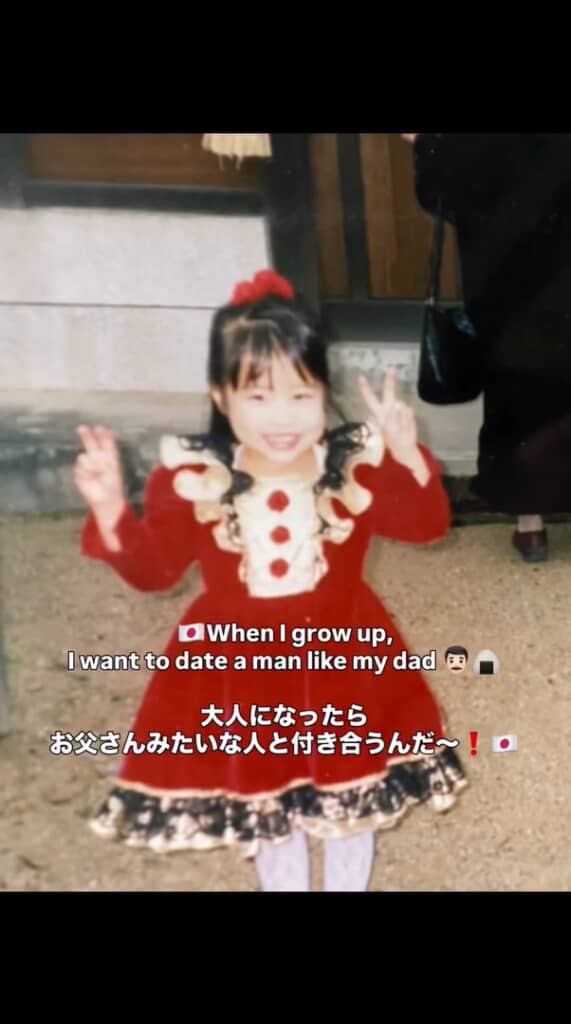 子どものころのYuiさん