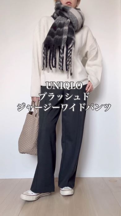＋ワイドパンツとマスラー