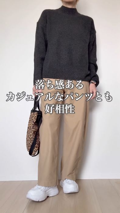 ＋バレルレッグパンツ