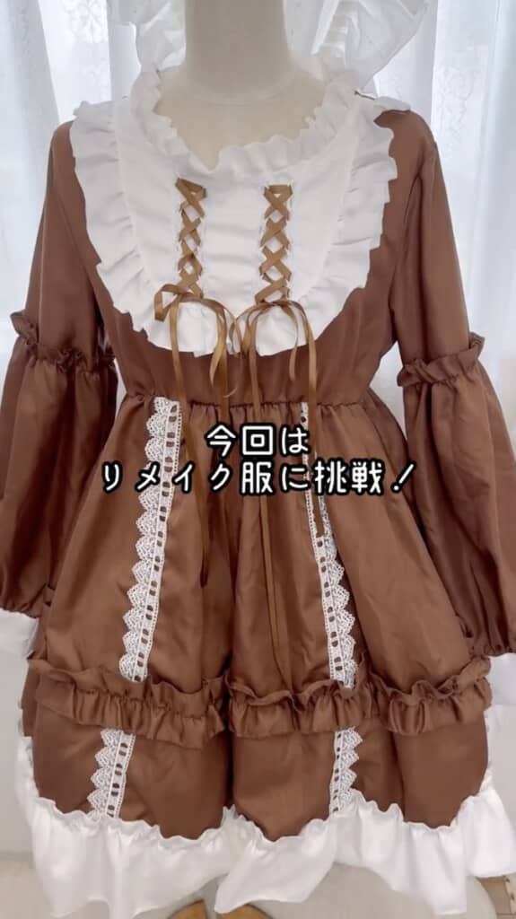 500円で買ったこのワンピースをロリータ風にリメイク