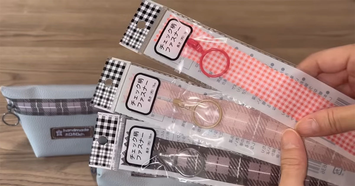 セリアのファスナーをバラバラにしたと思ったら……　初心者でも作れる便利アイテムに「ビックリです！」「早速作ってみます」（1/3） | ハンドメイド ねとらぼ