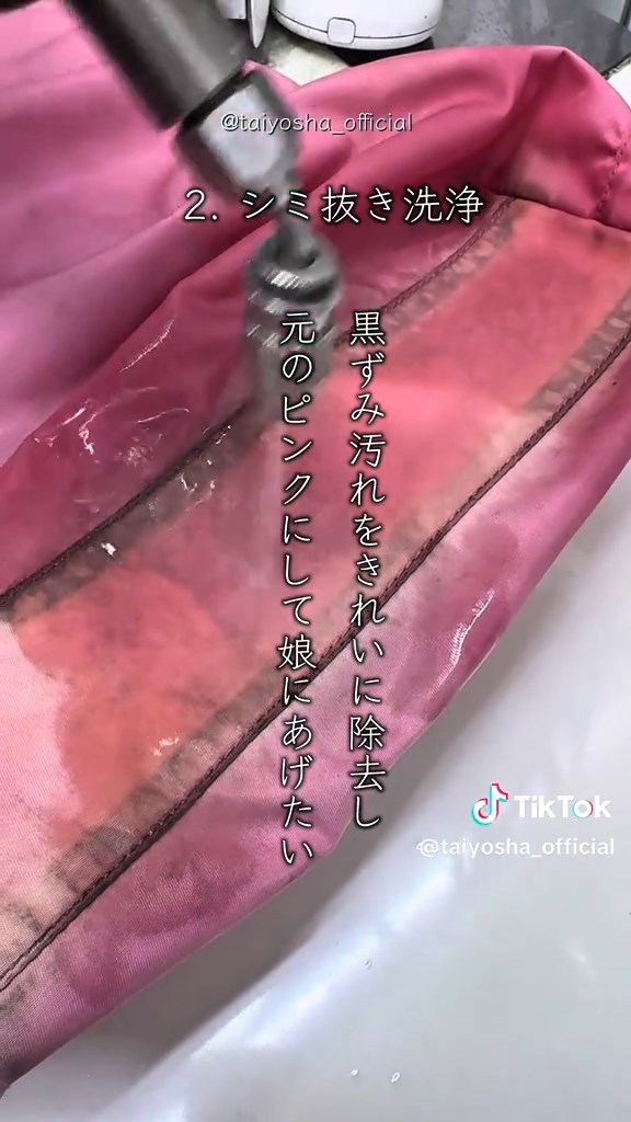 縫い目まわりなど、細部まで黒ずみを落としていきます