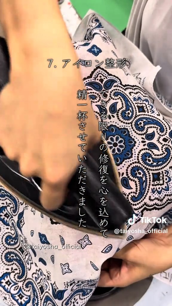 仕上げのアイロン