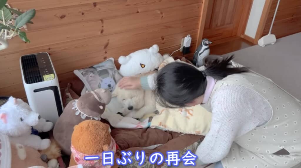 1日ぶりの再会！