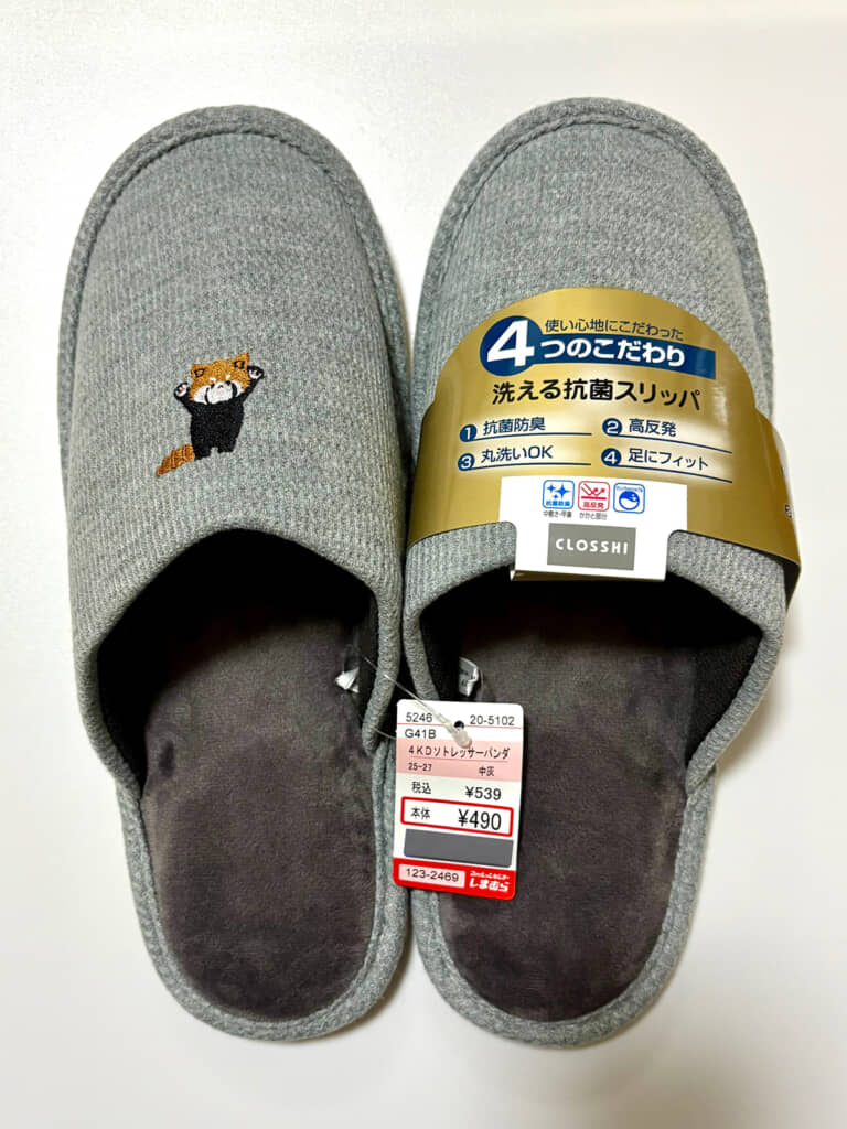 しまむらで購入したレッサーパンダの刺しゅうスリッパ