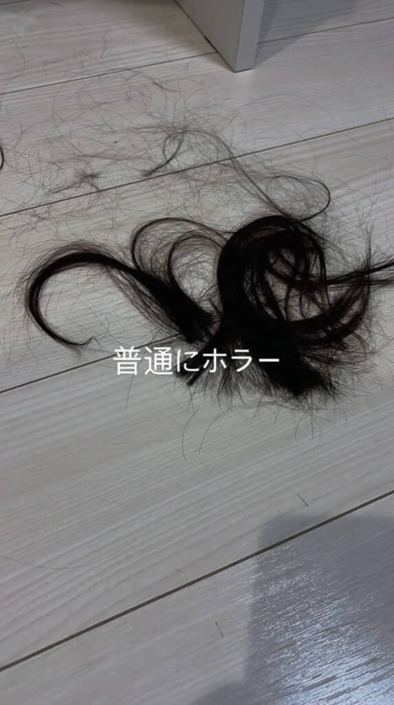 まさか自分たちで切ってしまうなんて……！