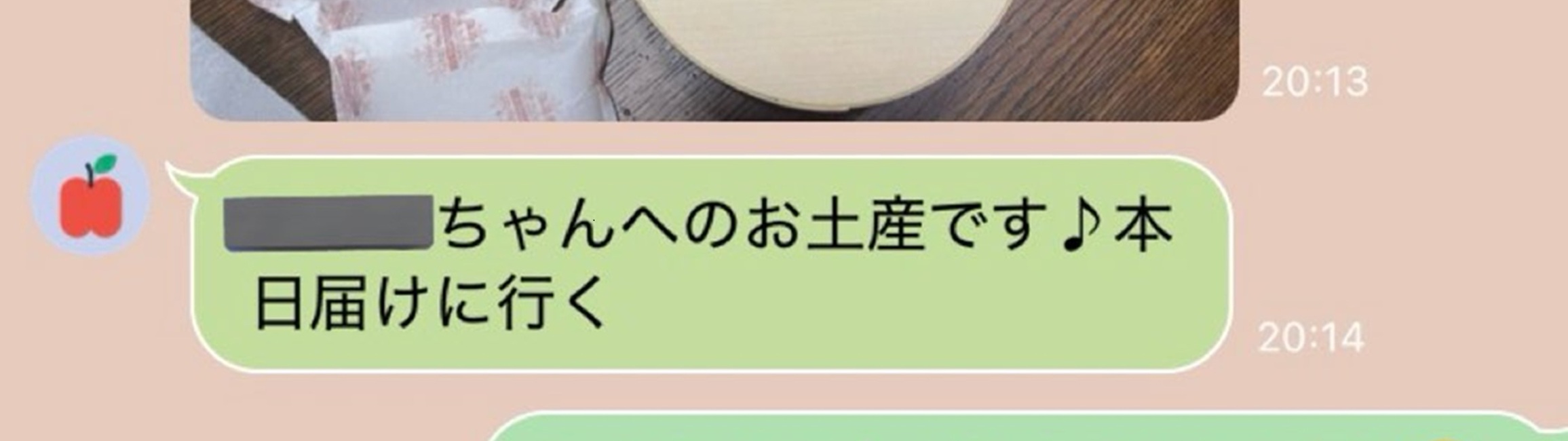 義母からLINE→お嫁さんに買った北海道土産と息子へのものを見比べると……　「この温度差」「最高ですね」と500万表示（1/3） | ライフスタイル ねとらぼ