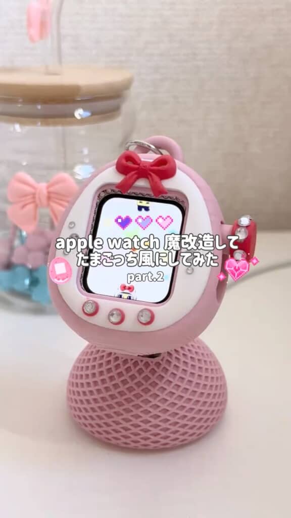 Apple Watchが大変身！