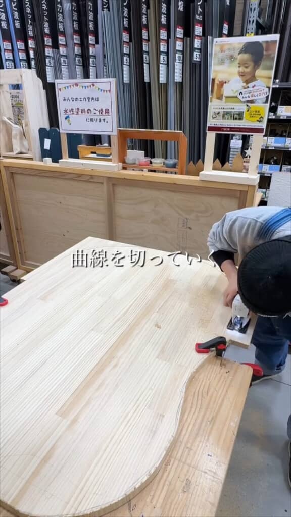 天板を曲線に沿ってカット